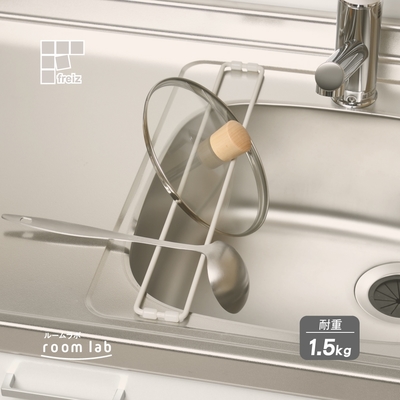 【日本和平】room lab櫥房水槽多功能瀝水架 RG-0496