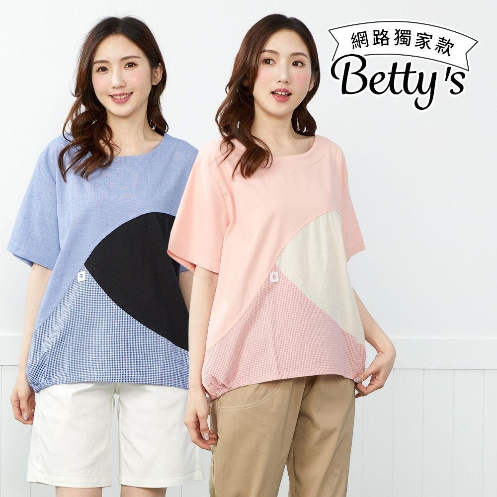 betty’s網路款　格紋拼接棉質短袖上衣(共二色) (粉色)