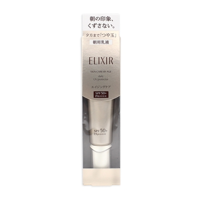 SHISEIDO 資生堂 ELIXIR 怡麗絲爾-彈潤多效美肌乳SP+ 35ml 公司貨