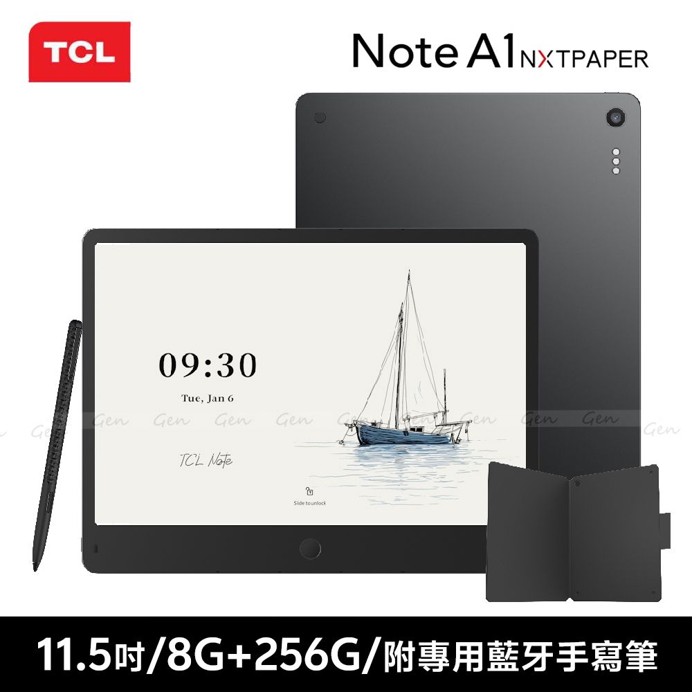 TCL Note A1 NXTPAPER 8G/256G 智慧筆記本（平板電腦） | 其他品牌