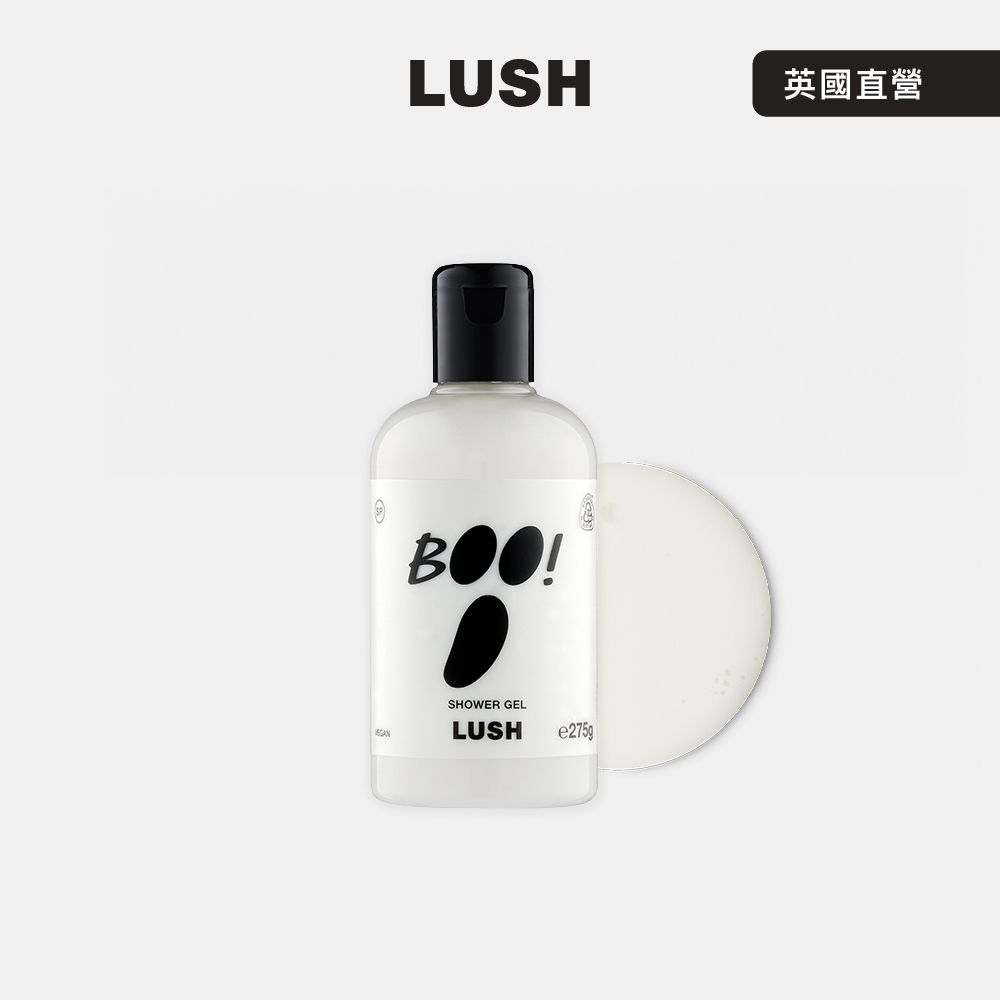 【LUSH 嵐舒】驚喜小鬼沐浴露 275g (沐浴乳/果香/香柏木/萬聖節/季節限定)