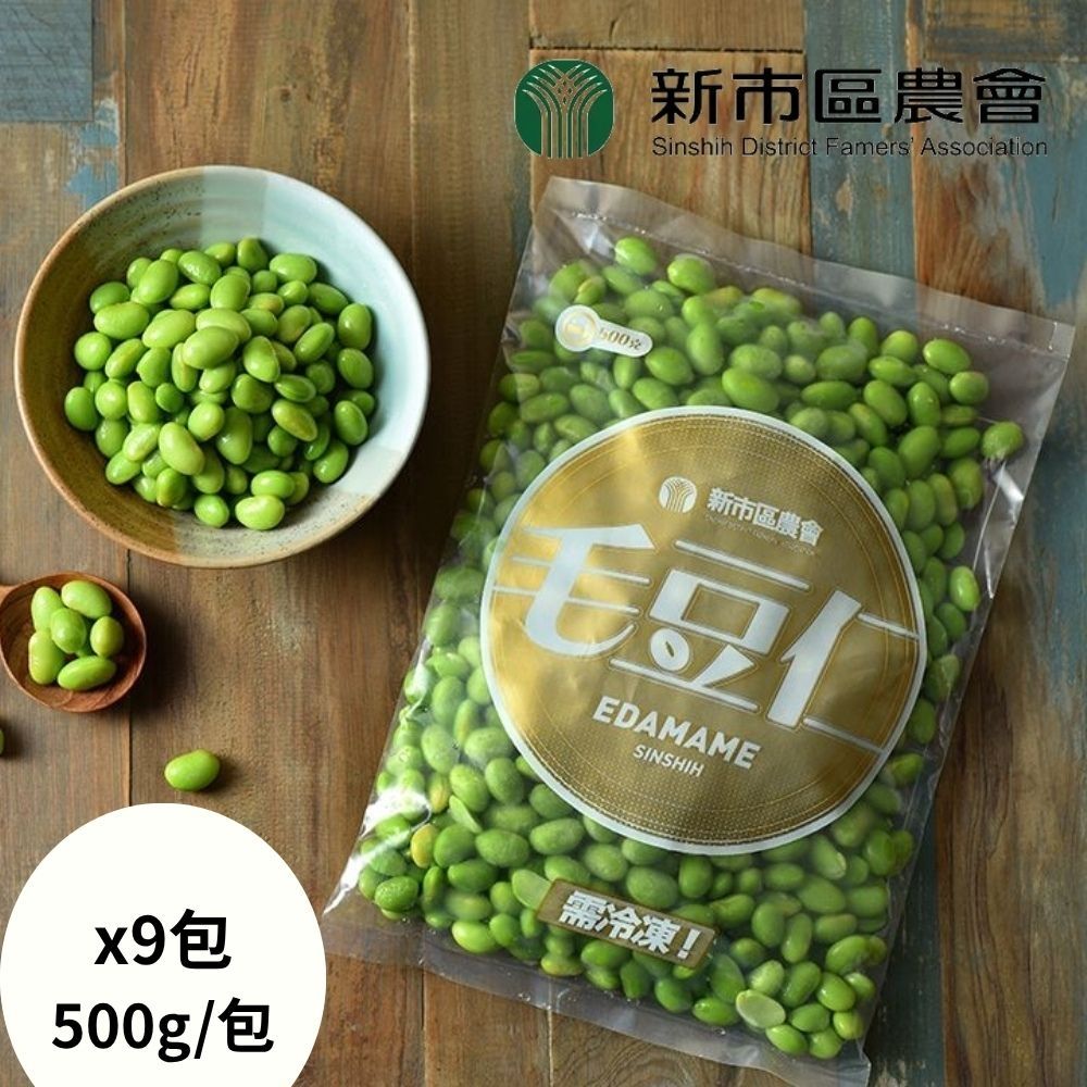 台南新市區農會精選毛豆仁x9包(500g/包) | 蔬菜/菇類| Yahoo購物中心