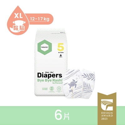 【Parasol】Clear + Dry 新科技水凝尿布-工藝升級版 5號/XL 輕巧包 - 6片裝