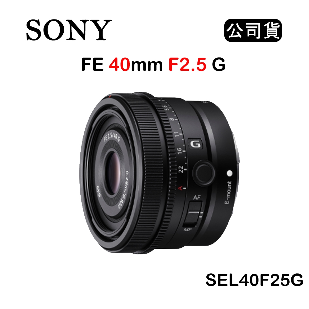 【極上美品】SONY FE 40mm F2.5 G レンズ（SEL40F25G） SONY FE 40mm F2.5 G SEL40F25G 価格比較 - 価格.com