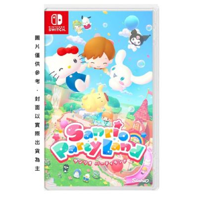Nintendo 任天堂 NS Hello Kitty 派對樂園 中文版 2026-10-29 發售