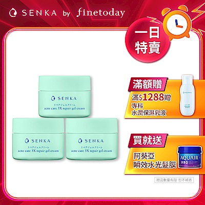 專科 淨荳煥膚修護凝露 50g x3入組