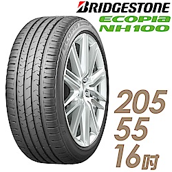 BRIDGESTONE 普利司通】 NH100-205/55/16吋小資族輪胎ECOPIA 2055516