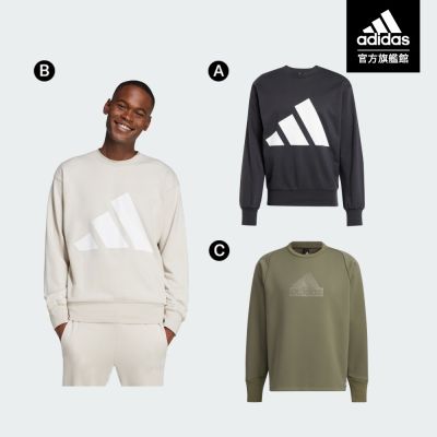 【adidas 愛迪達】 秋冬長袖上衣/連帽上衣 男款/女款 (多款任選)