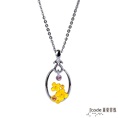J code真愛密碼金飾 聚人氣黃金/純銀墜子 送項鍊