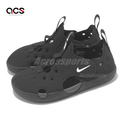 Nike 涼鞋 Sunray Protect 4 PS 中童 童鞋 黑 魔鬼氈 休閒鞋 HF6277-001