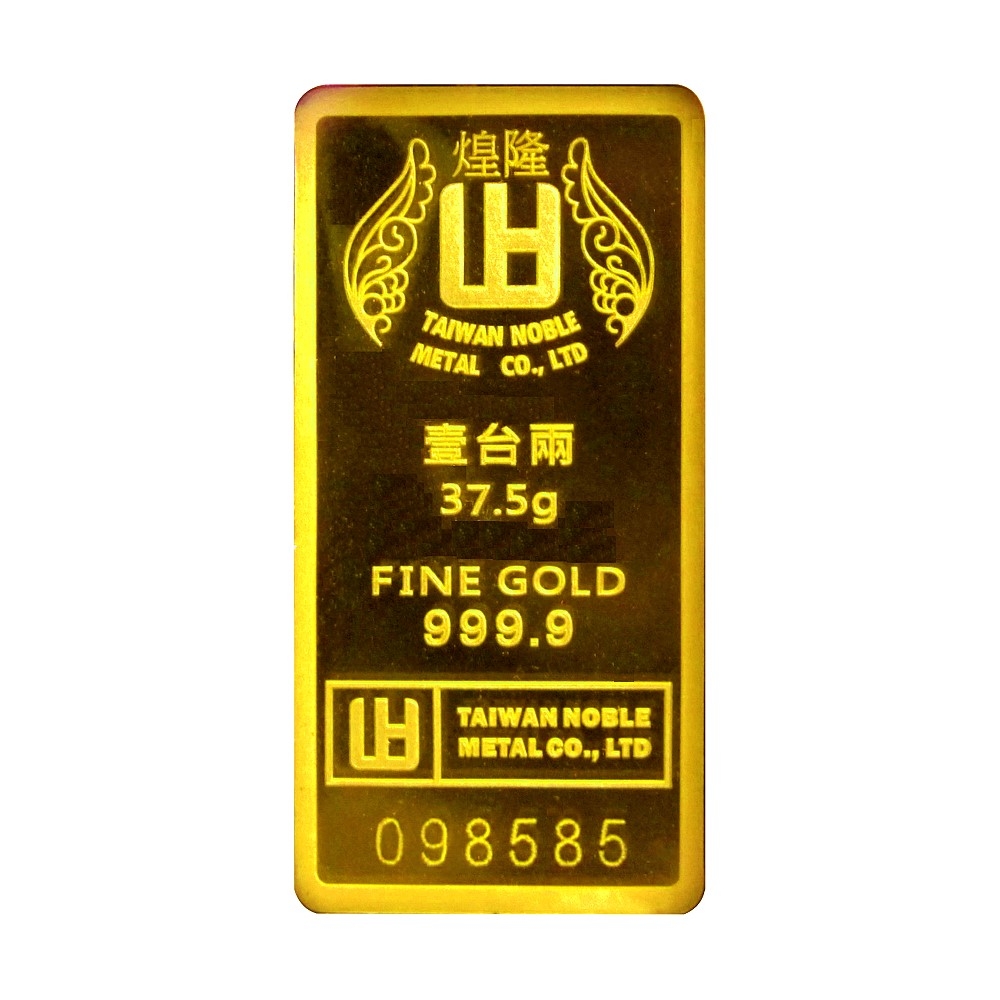 煌隆壹台兩黃金條塊| 澳洲鴻運金幣/國際金條| Yahoo購物中心