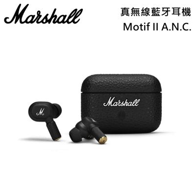 Marshall Motif II A.N.C. 真無線藍牙耳機