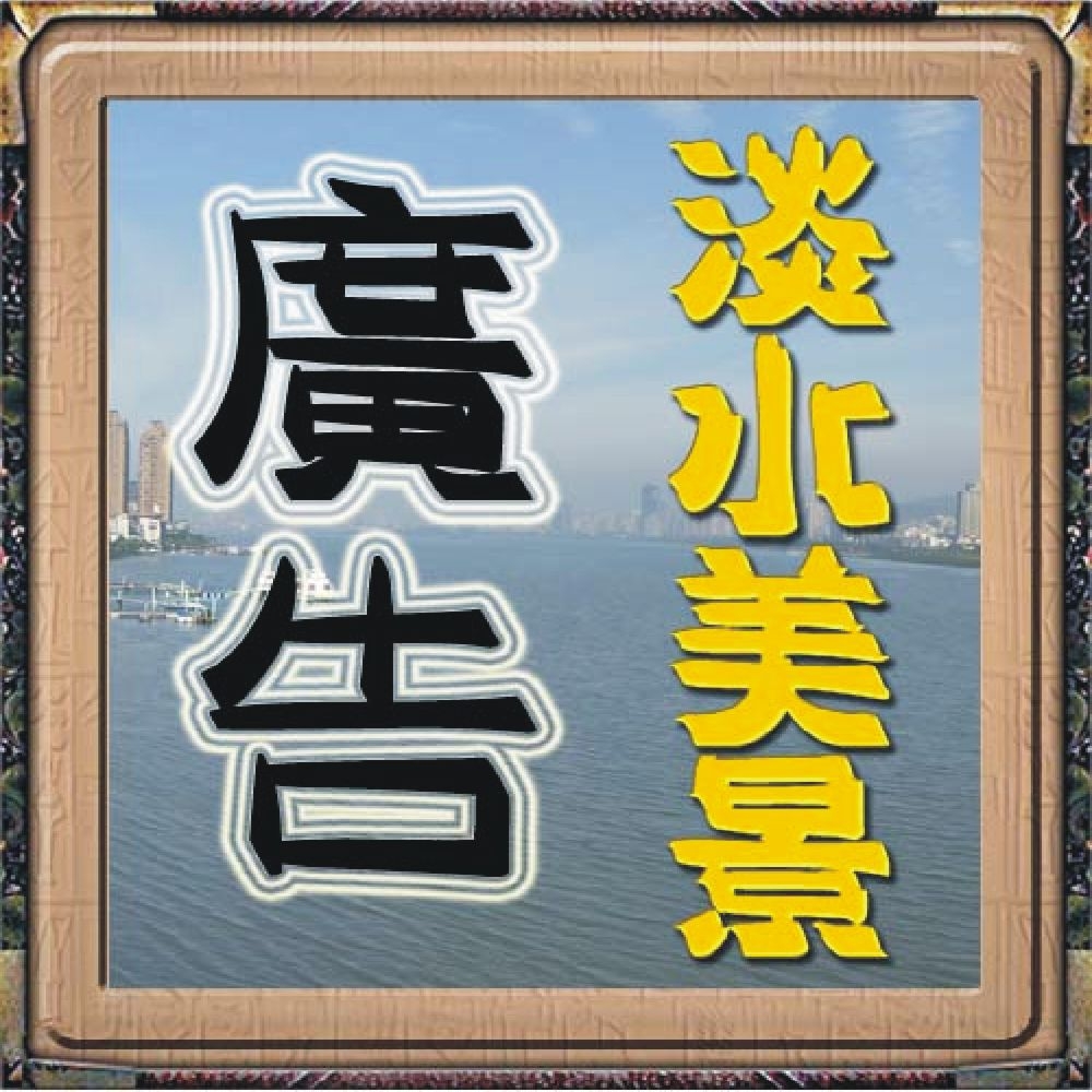 金梅廣告字體零一(商業授權版) | 應用軟體| Yahoo購物中心