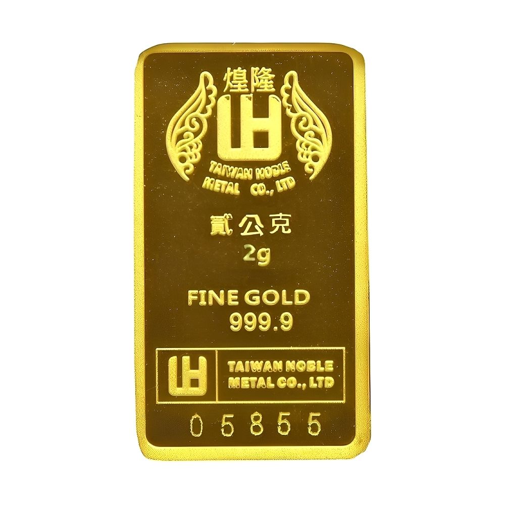 煌隆 貳公克黃金條塊