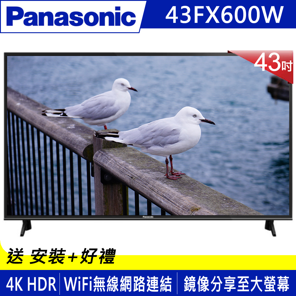 Panasonic國際43吋4K 智慧聯網液晶顯示器+視訊盒TH-43FX600W | Yahoo