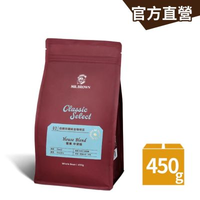【伯朗咖啡】伯朗珍藏綜合咖啡豆-堅果(中深焙) 450克/袋