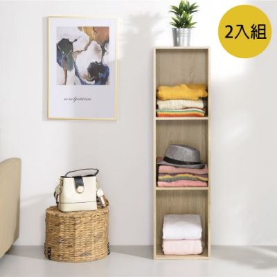 TZUMii簡約加高三空櫃-2入組 淺橡木色31*30*117.2cm