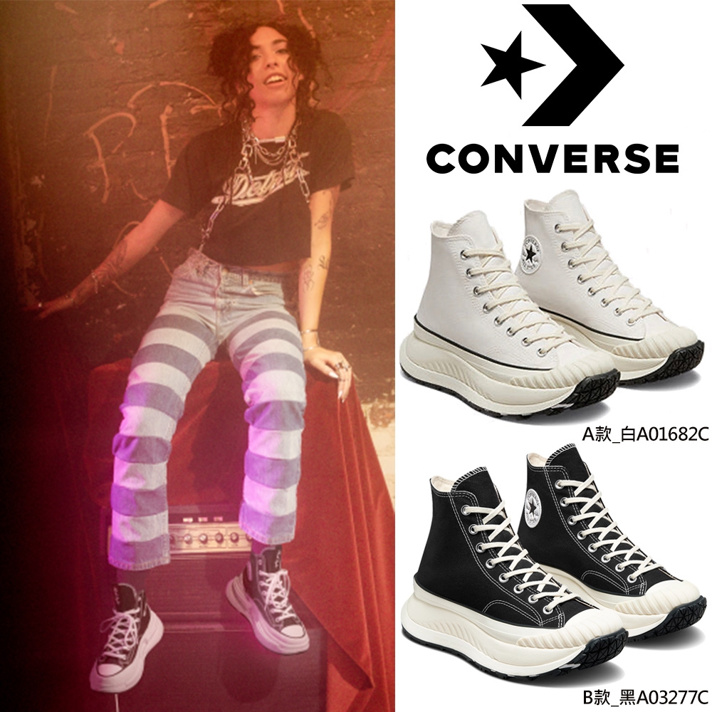 【CONVERSE】CONVERSE CHUCK 70 AT-CX 1970 HI 高筒 休閒鞋 厚底鞋 男鞋 女鞋 白色 黑色 單一價 (A款_白A01682C)