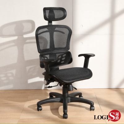 LOGIS邏爵傢俱 Coated造型電腦椅 全網椅 辦公椅 主管椅 透氣椅 扶手可後收