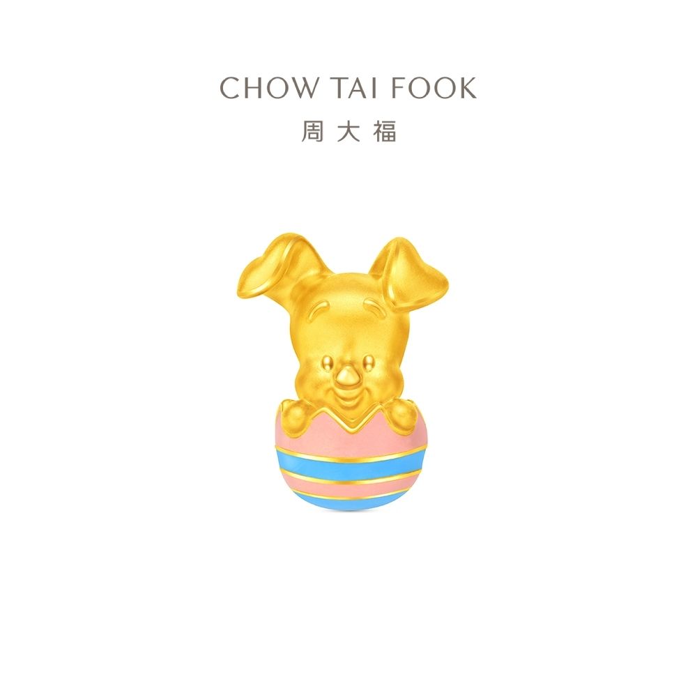 周大福 迪士尼小熊維尼系列 彩蛋小豬 黃金串珠(夏季新品上市)