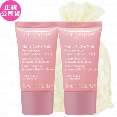 CLARINS 克蘭詩 新一代漾採肌活熬夜霜(15ml)*2旅行袋組(公司貨)