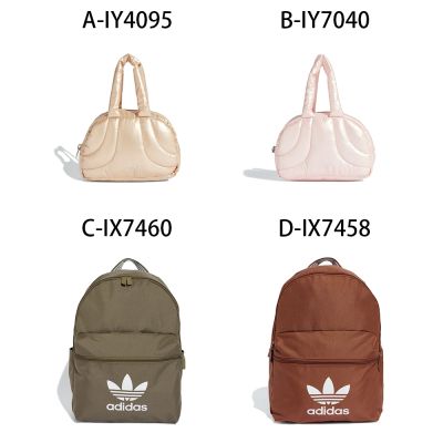 【Adidas 愛迪達】BOWLING BAG 運動 休閒 手提包 後背包 男女 A-IY4095 B-IY7040 C-IX7460 D-IX7458 精選十款