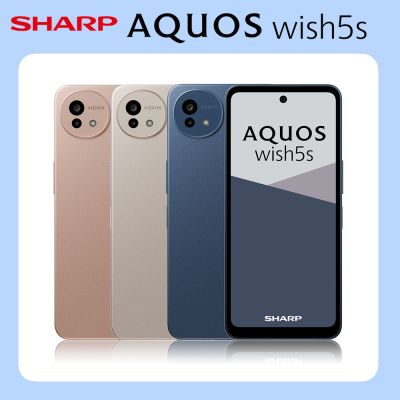 SHARP AQUOS wish5s 5G (8G/256G) 6.6時八核心智慧型手機