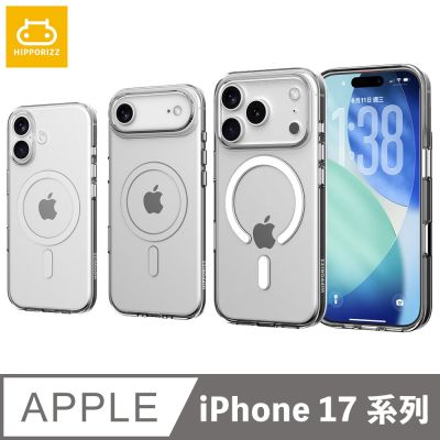 【Hipporizz】iPhone 17 系列 Lucid Clear Mag 超透磁吸殼｜手機保護殼 韓國手機殼 無線充電
