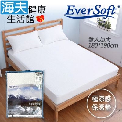 海夫健康生活館 喜堂 EverSoft寶貝墊 37度爽 冰絲涼感 保潔墊 雙人加大180x190cm