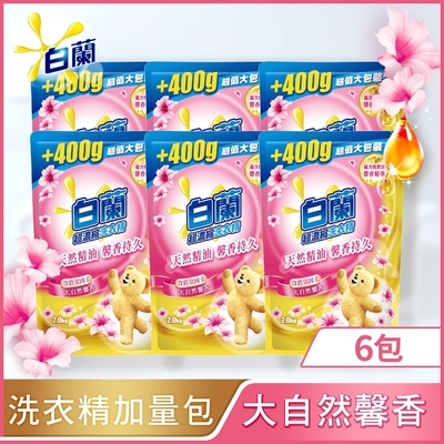 白蘭 (加量包)含熊寶貝馨香精華大自然馨香洗衣精補充包_箱購2KGx6