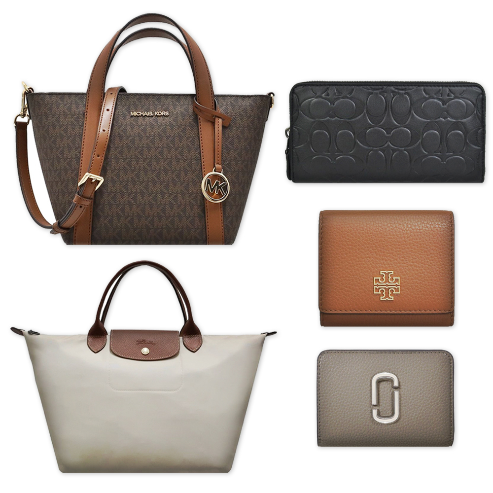 COACH x Longchamp x MK x TB 短/中/長夾/斜背(多款)