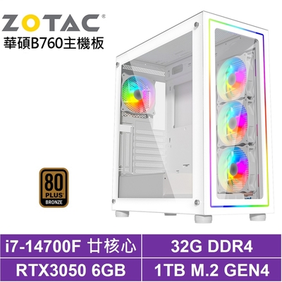 華碩B760平台[幻影J22C]i7-14700F/RTX 3050/32G/1TB_SSD