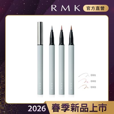 RMK 彩繪眼線液筆 0.4mL(多色任選)