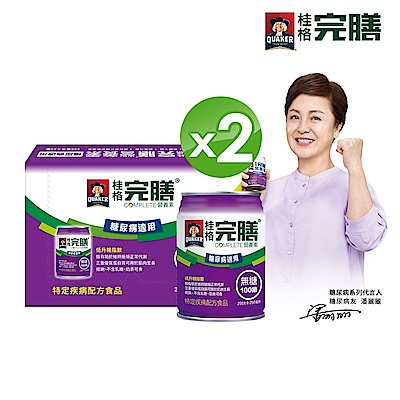 【官方直營】完膳 營養素糖尿病適用無糖100鉻250mlx24入x2箱