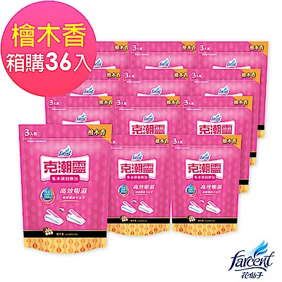 克潮靈 集水袋/除濕桶補充包箱購3箱(12入/箱) (7款任選)