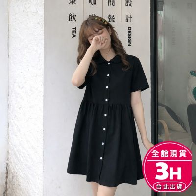 【梨卡】隔日到貨 女裝 洋裝 長裙 短裙 連身裙 翻領寬鬆 短袖連身裙 簡約長裙 夏季短裙 HZ061【現貨24H】