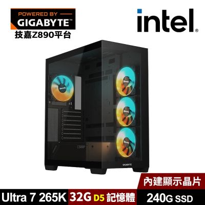 (DIY)技嘉Z890平台【摩根1】AI效能電腦-黑(U7-265K/Z890/32G D5/240G SSD)