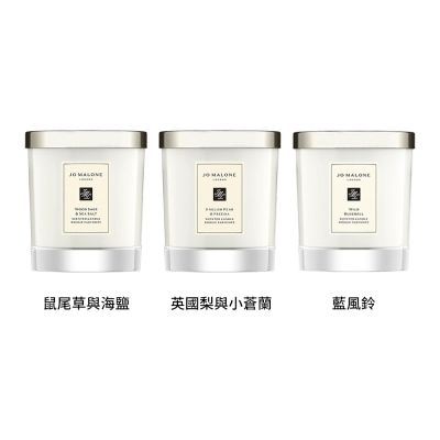 Jo malone 香氛工藝蠟燭 200g (多款任選 國際航空版)