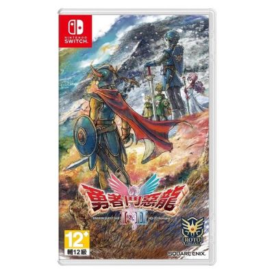 【Nintendo 任天堂】Switch 勇者鬥惡龍I & II HD-2D Remake 中文一般版 台灣公司貨 快速到貨