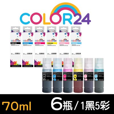【Color24】for Epson 1黑5彩 T09D100 / T09D200 / T09D300 / T09D400 / T09D500 / T09D600 (70ml) 相容連供墨水