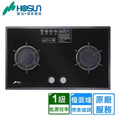 豪山牌 〈原廠安裝〉豪山檯面式歐化玻璃雙口爐 SB-2206(天然/桶裝)