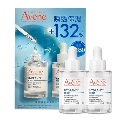 Avene雅漾 Avene 雅漾 瞬透保濕精萃 30ml 二入組 (台灣公司貨)