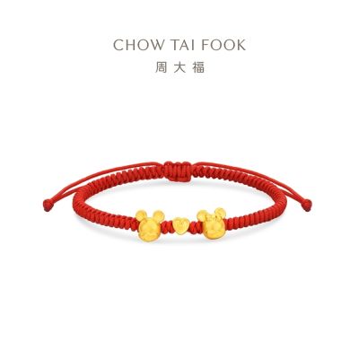 周大福 迪士尼經典系列 米奇米妮黃金手鍊紅繩款(兒童款/新品首發)