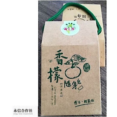 福三滿 香檬隨身包3g*15包/盒