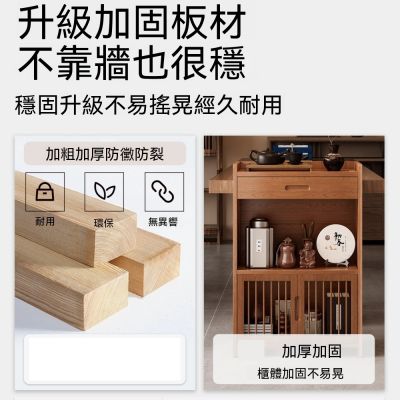 茶櫃置物架茶室茶葉架子博古架茶具多層展示櫃新中式收納茶桌邊櫃| 書櫃
