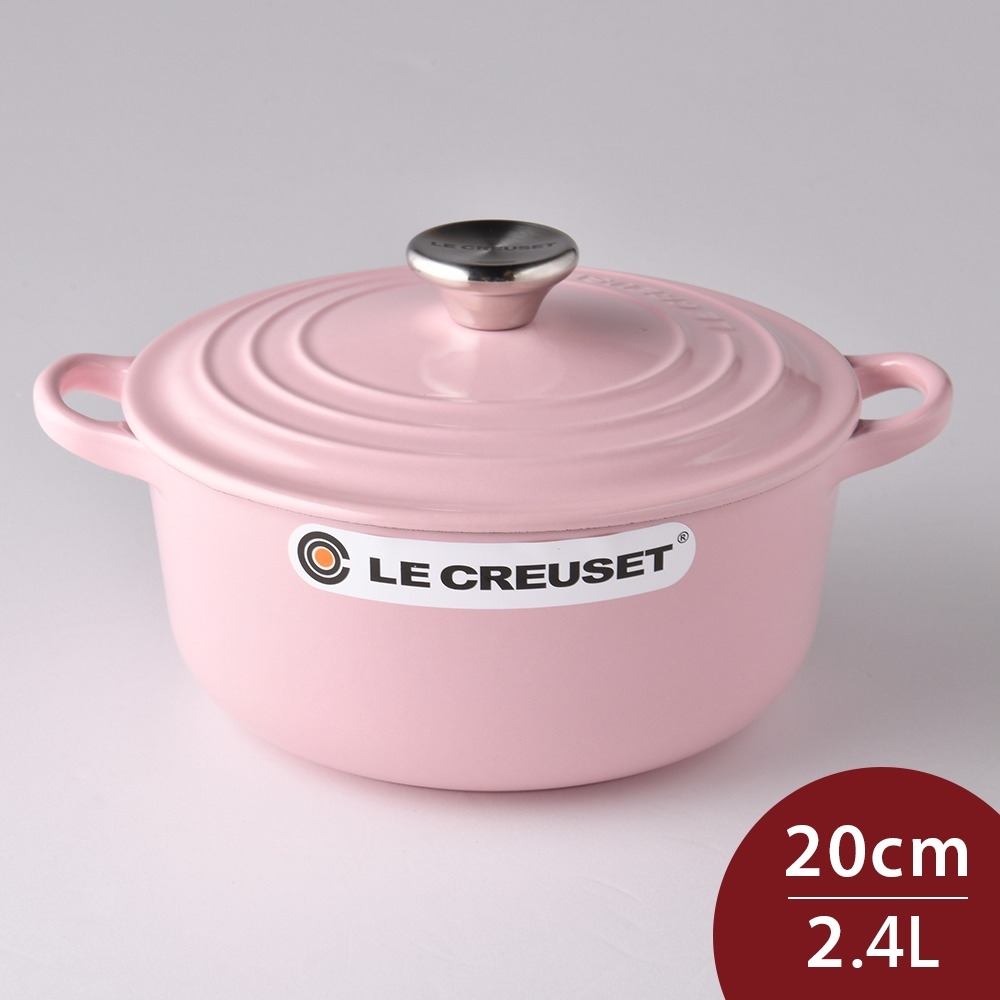 Le Creuset 圓形鑄鐵鍋20cm 2.4L 雪紡粉法國製湯鍋燉鍋(電磁爐IH爐可用