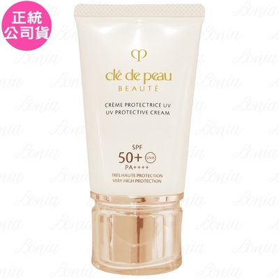 Clédepeau肌膚之鑰 Cle de Peau Beaute 肌膚之鑰 逆齡光采防曬霜 SPF50+ PA++++(50ml)(公司貨)