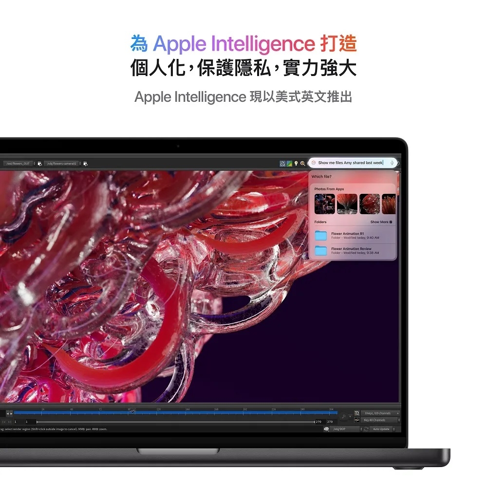 Apple MacBook Pro 14吋M4 Pro晶片14核心CPU 20核心GPU 24GB 統一記憶