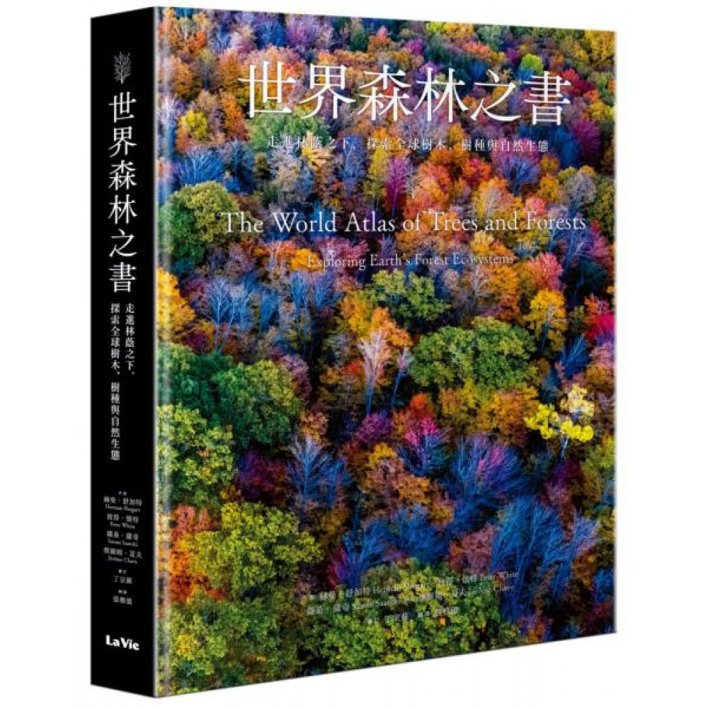 世界森林之書【城邦讀書花園】