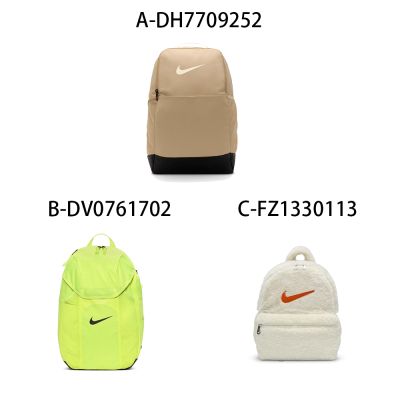 【Nike】NK BRSLA M BKPK 後背包 男女/兒童 A-DH7709252 B-DV0761702 精選五款